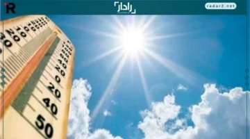 طقس مستقر.. أجواء لطيفة ورياح نشطة تهيئ بيئة مثالية للتنقل اليوم الثلاثاء 11 نوفمبر 2025